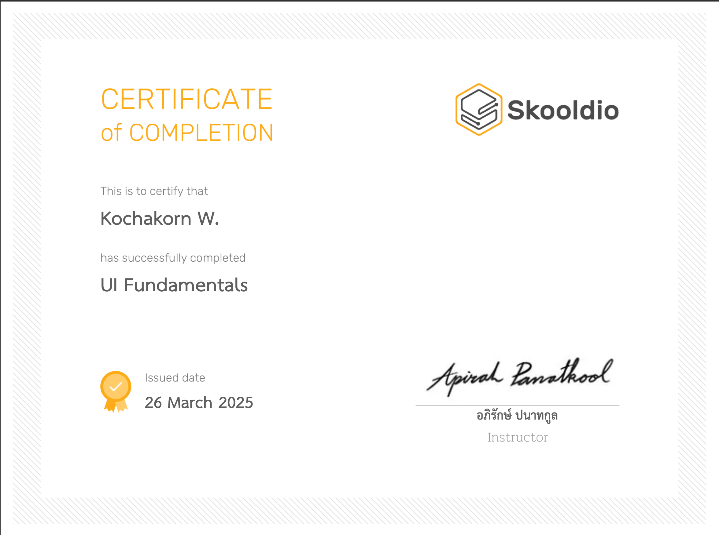 Visual Interface Design